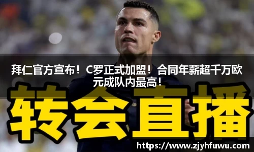 天博tb登录