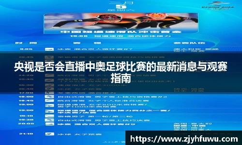 天博tb首页