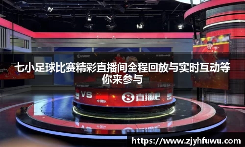 天博tb首页