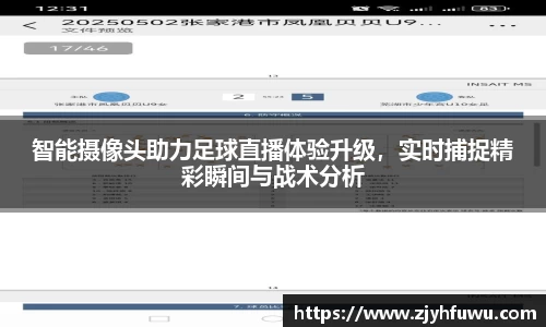 天博tb登录