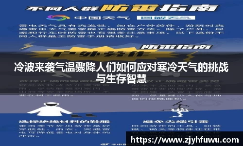 天博tb登录
