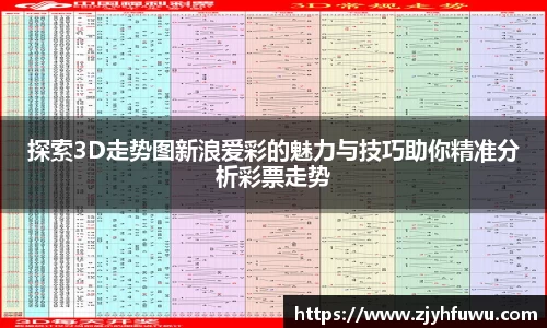 天博tb首页