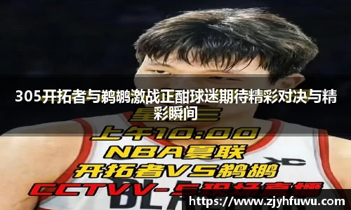 天博tb首页